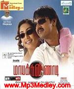 Maaya Kannadi 2007 song download
